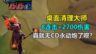无  限  火  力