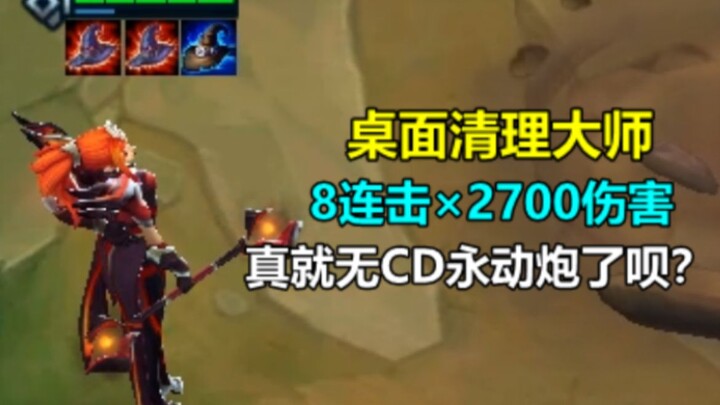 无  限  火  力
