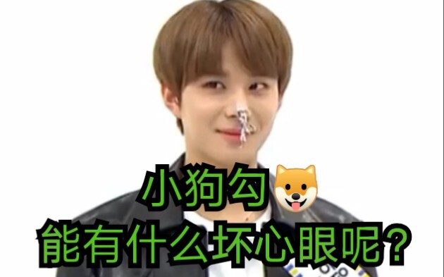 【NCT】Kim Jongwoo yang tak sia-sia menikmati air di asrama Dream / Kim Doyoung yang selalu punya jawa