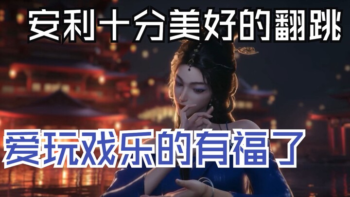 โปรดอย่าพลาดการเต้นคัฟเวอร์นี้นะคะ