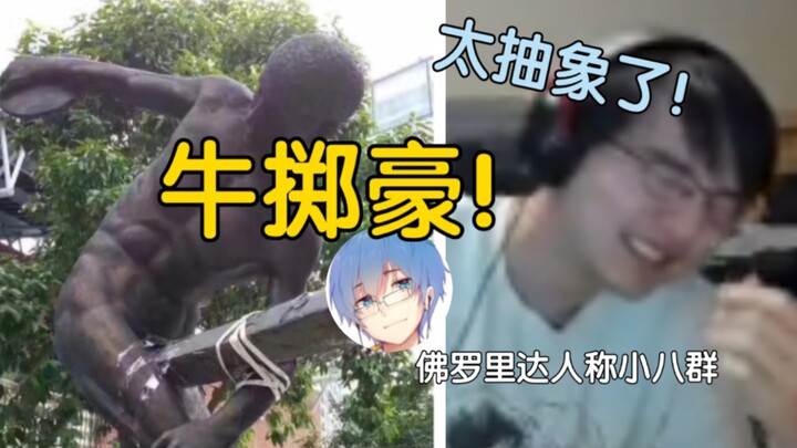 [Bottle-kun 152] Niu Zhihao! A high school gang revives the javelin thrower's glory! One meter! So m