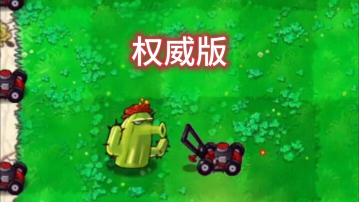 Plant vs. Ruthless Zombies?