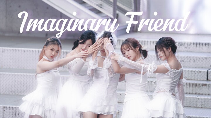 【ITZY】db ทั้งฮอลล์กรี๊ดสนั่น “Imaginary Friend” โรดโชว์กลางแจ้งที่ปักกิ่งอุณหภูมิศูนย์องศา | อยู่กับ