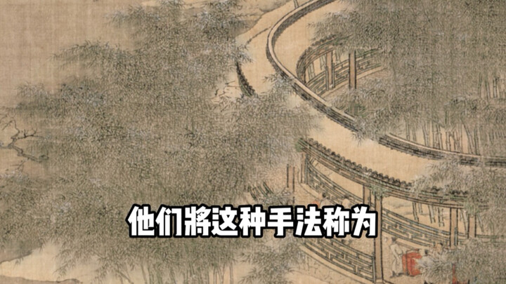 What kind of Chinese aesthetic can be created by incorporating visual techniques into a classical co