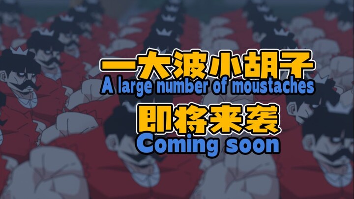 A wave of little mustaches is on its way.