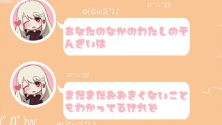 อิลยาร้องเพลง "Love Cycle"! เอเอสแอล! [การชำระเงิน PV ดั้งเดิม]