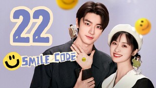 🇨🇳EP22 🙂 Smile Code (2O24)[EngSub]