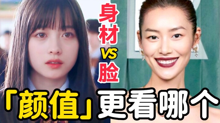 Estetika Ilmiah | Antara wajah dan bentuk tubuh, mana yang lebih menentukan ketampanan? Apa perbedaa