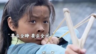 难怪大家都叫他包青天，原来从小就一身正气啊！