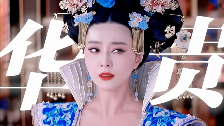 Hóa ra những gì cô ấy nói đều là sự thật! Dàn mỹ nhân trong bộ phim này cùng với tạo hình trang điểm