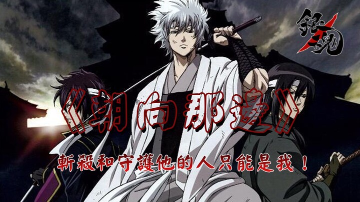 【Cảnh kết đau lòng nhất】Tùng Dương: Các em là khóa tệ nhất mà tôi từng dạy