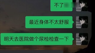 Bác sĩ kỳ diệu Bố vợ