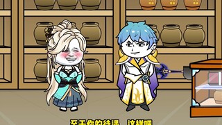 万界罐子屋第3季 第44集