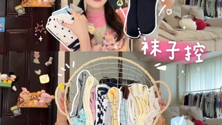 (｡•̀ᴗ-)✧ ค้นพบถุงเท้าที่ใส่ในฤดูร้อนแล้วไม่อับชื้น jiojio