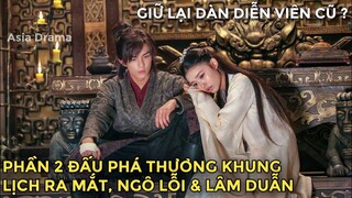 Đấu Phá Thương Khung PHẦN 2 Tập 1 lịch ra mắt & Nội dung Phim, Sẽ Giữ Nguyên Dàn Cast ? | Asia Drama