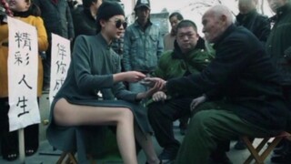 "هذه العرافة شنيعة!"