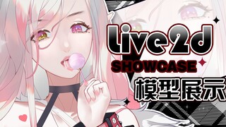 [hiển thị mô hình live2d] Chị gái ngầu quá~ Chắc hẳn bạn chưa từng thấy trước đây!!!