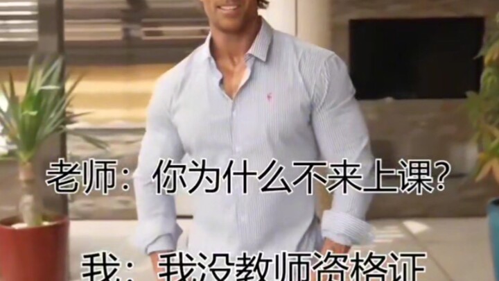 Powerful King's Second Round of Nerdy Jokes