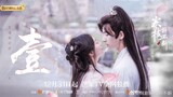 The Immortal Promise 2022 [Eng.Sub] Ep10