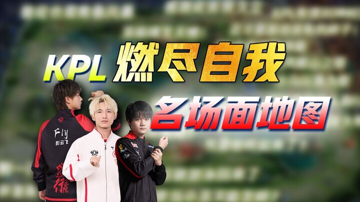 10 ปีแห่ง KPL กับฉากเด็ดที่นักกีฬาทุ่มเทจนหมดตัว นี่แหละคือภาพลักษณ์ที่แท้จริงของอีสปอร์ต