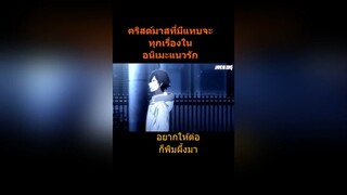 ฉันจะทำให้นายมีความสุขเอง