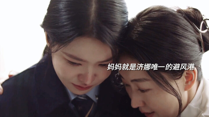 爸爸不相信自己没哭 卡被停掉无处可去也没哭。直到妈妈说相信自己，委屈哭了😭济娜我心疼你