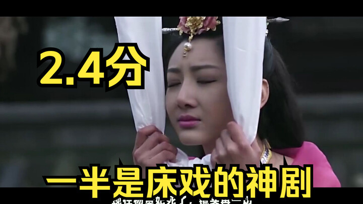 2.4 on Douban! An unbelievably awesome drama: Yang Guifei bravely ventures into the underworld and g