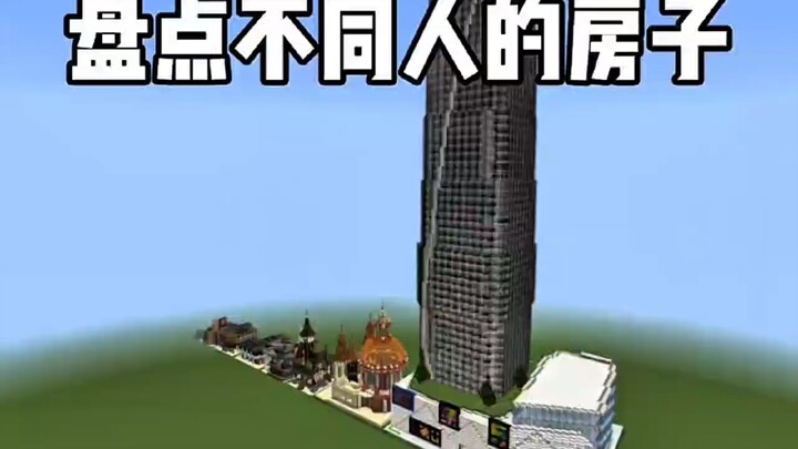 Điểm lại nhà cửa của những người khác nhau