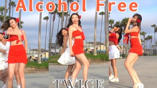 竖屏｜加州林娜琏路演翻跳直拍TWICE“Alcohol Free”外景街头夏日全曲翻跳 娜琏位全身直拍【微辣酱】
