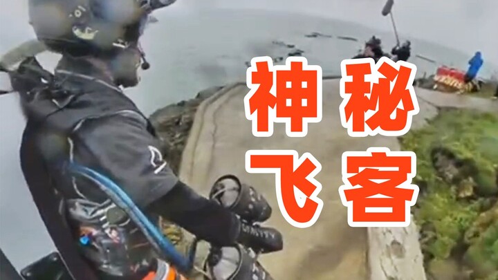 【ชีวิตเบย์เย่อ】บนเกาะมีผู้มาเยือนหลากหลายรูปแบบ...