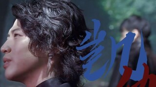 【Kaiga】Dunia manusia menjebakku di masa mudaku
