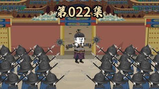 第22集  复活李元霸与朱元璋对立