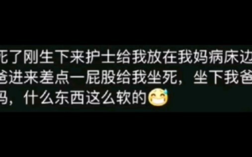 Who didn't have adorable (silly) parents when they were kids?