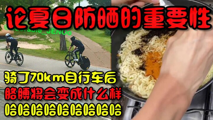 Haha, sau khi đạp xe khoảng 70 km, bàn tay của hầu hết mọi người sẽ ra sao? Ngay cả các ngôi sao thầ