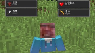 ماين كرافت، ولكن كل موت يجعلك "أقوى"! !