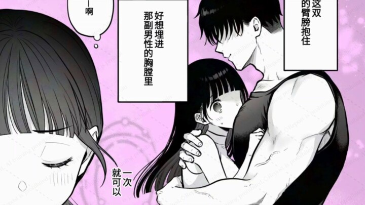 The Muscle-Bound Junior’s Way of Repaying a Favor