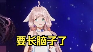 露早开窍(1)