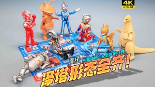 【玩家角度】加上第五弹！我在泽塔奥特曼形态就全部齐了！