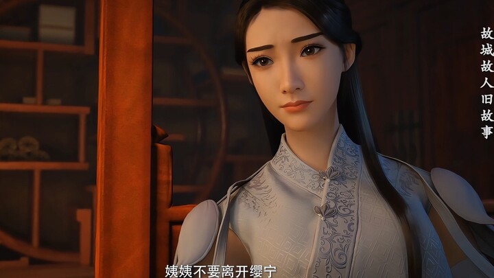 是岁冬日，凡人墨彩环寿终