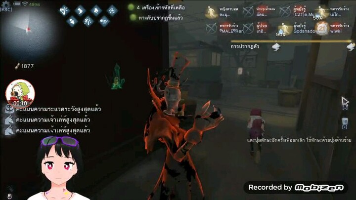 คนที่เล่นไอเดนจะเข้าใจ
