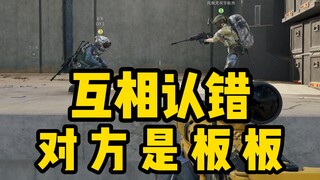 Hitting two escorts can make you mistake the boss—Spirit Pearl and Demonic Pearl