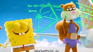 “被晒成干的海绵宝宝”