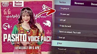 NEW PASHTO VOICE PACK ~ NEELAM MUNEER KHAN VOICE PACK PUBG MOBILE