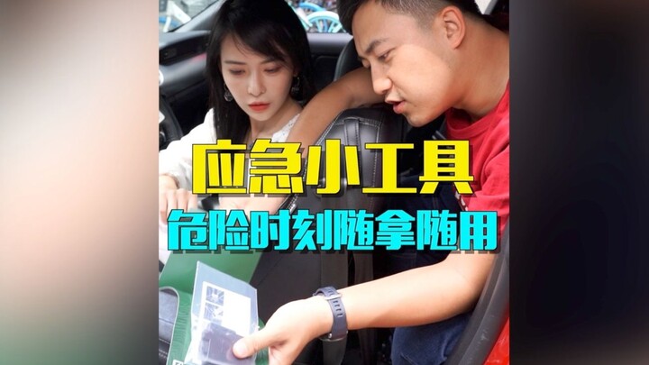 Kawan-kawan sekali lagi datang untuk belajar cara menyelamatkan diri
