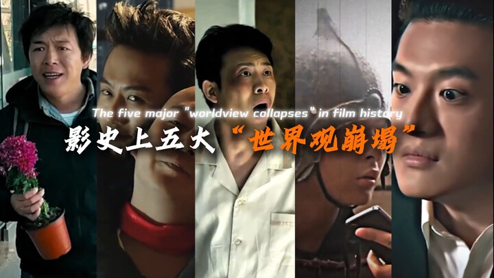 รวม 5 อันดับ “จักรวาลล่มสลาย” ในประวัติศาสตร์ภาพยนตร์ ขณะนี้จักรวาลกำลังถูกสร้างขึ้นใหม่...