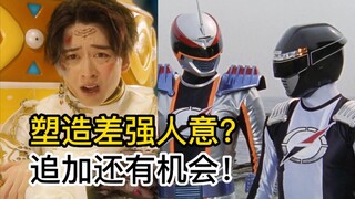 优秀的追加战士“交往”剧情！豆沙应该怎样相处？超级战队【特摄杂谈//虫王战队超王者】