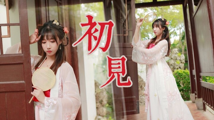 【Quả hồng】Không thể quên❀ Đông Cung “Lần Gặp Đầu Tiên” – Nếu gặp nhau như lần đầu, thì về vì ai?~