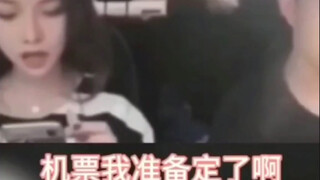 无法反驳
