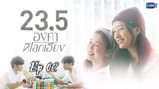 [ Ep 02 - GL ] - 23. 5 Series - Eng Sub.