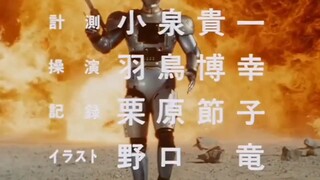 Jiban Ending Song